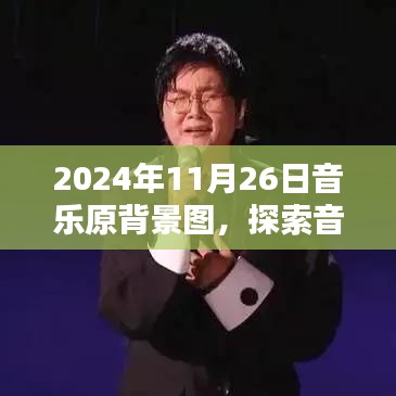 铸造车间 第260页