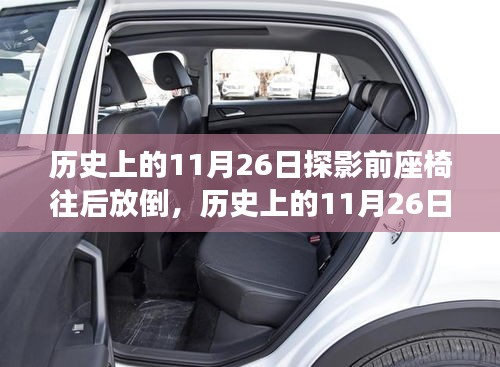 慌慌张张 第6页
