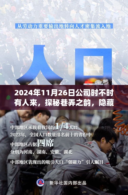 产品知识 第254页