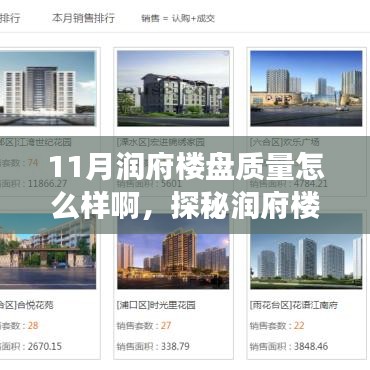 铸造车间 第259页