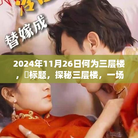 第2682页