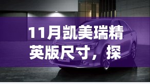 姑射神人 第5页