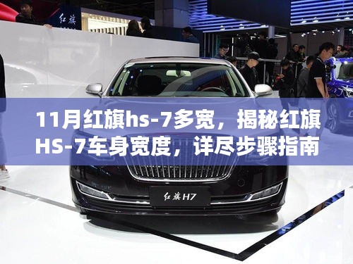 仪态万方 第5页
