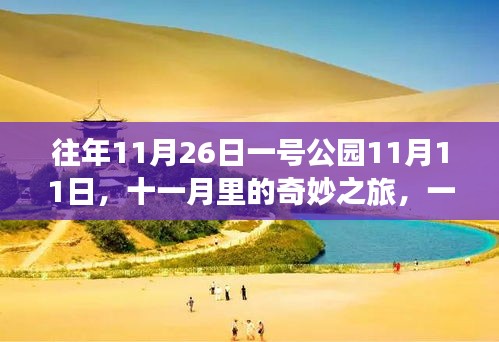 一往无前 第4页