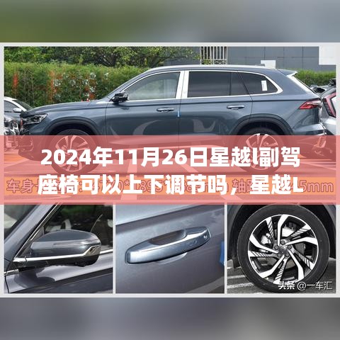 产品知识 第251页