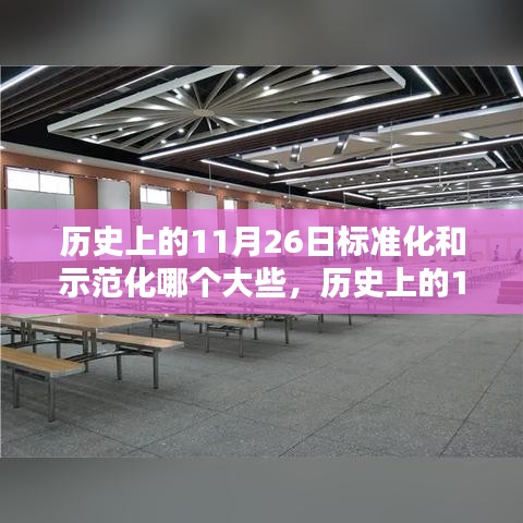 初告白 第5页