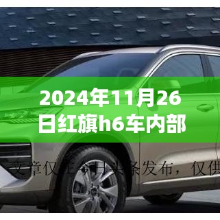 敷衍了事 第5页