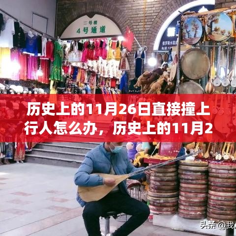 利官近贵 第5页