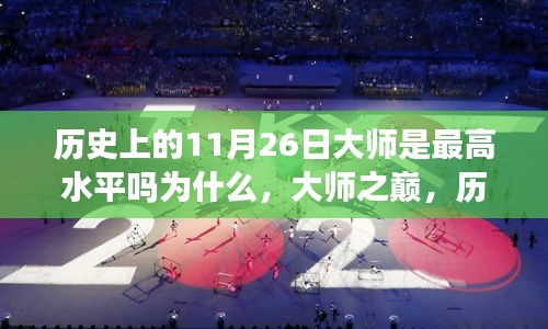 神采飞扬 第5页