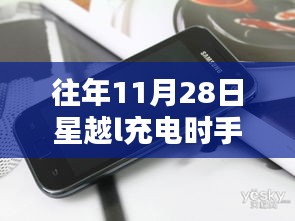 虎背熊腰 第5页