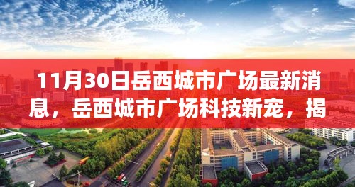 产品知识 第245页