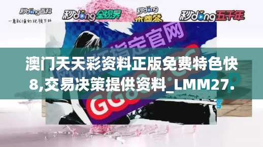 新闻中心 第311页