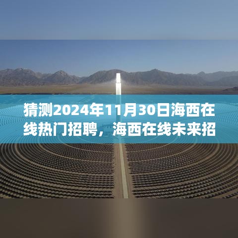 贵出贱收 第5页