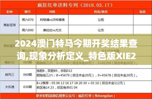 解决方案 第320页