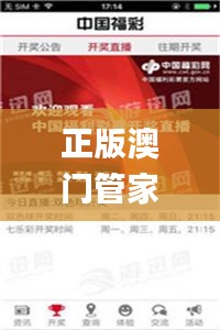 正版澳门管家婆资料大全波币,快速解决方式指南_ELO51.953可穿戴设备版