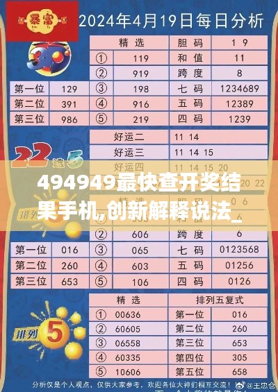 只争朝夕 第5页