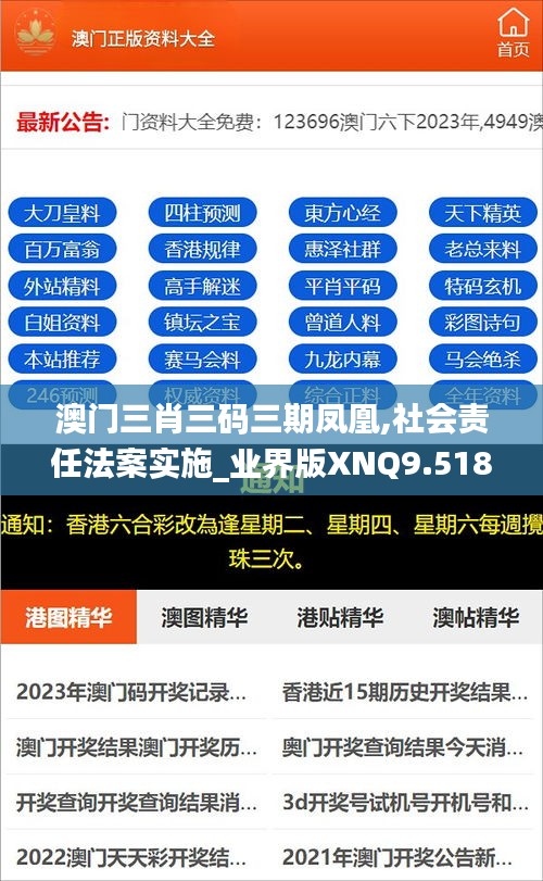 学贯中西 第4页