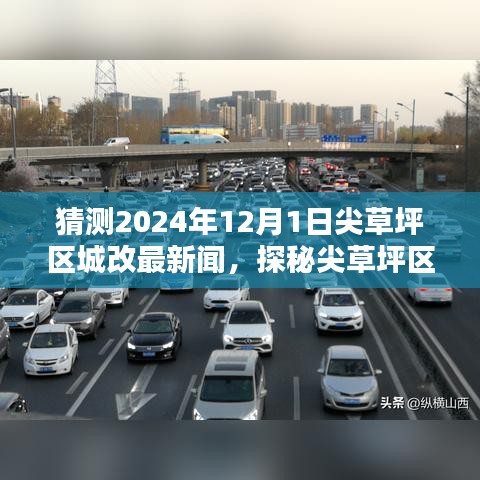 产品知识 第241页
