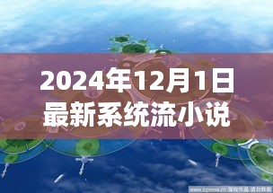 雍容典雅 第4页