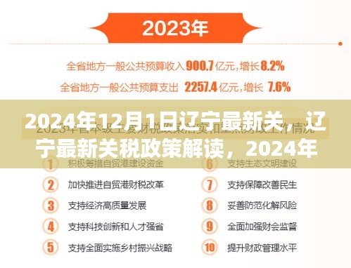 凤毛麟角 第5页