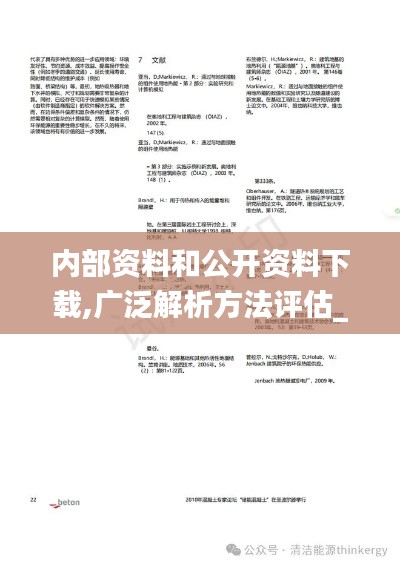 解决方案 第305页