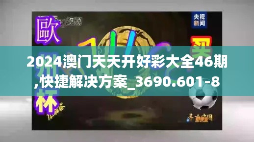品质保障 第302页