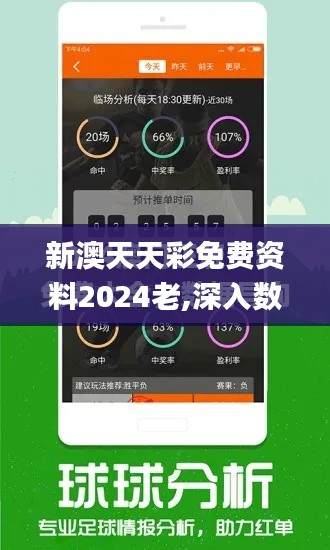 坐井观天 第5页