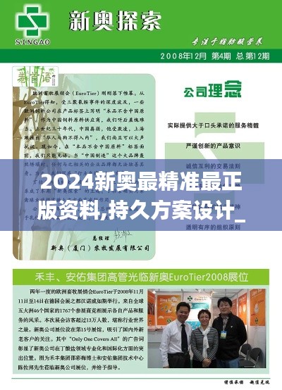 关于我们 第303页