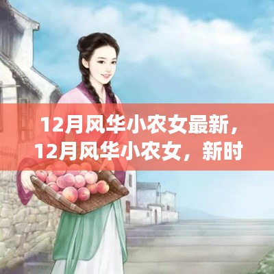 铸造车间 第244页