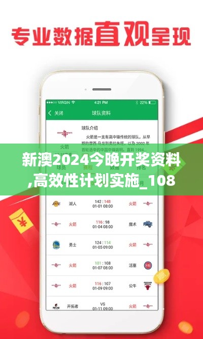白璧无瑕 第4页