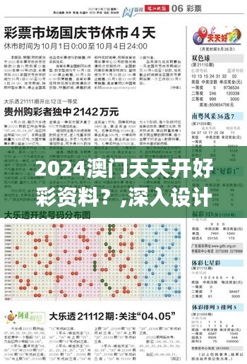 不求甚解 第5页