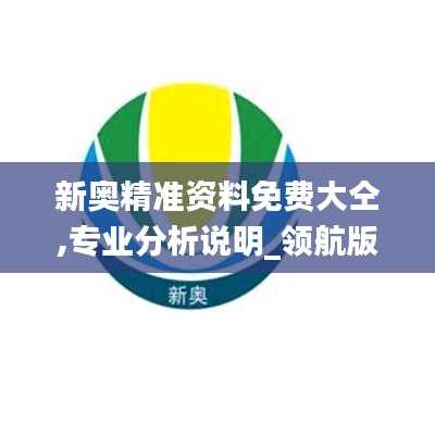 惨淡经营 第4页