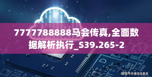 新闻中心 第284页