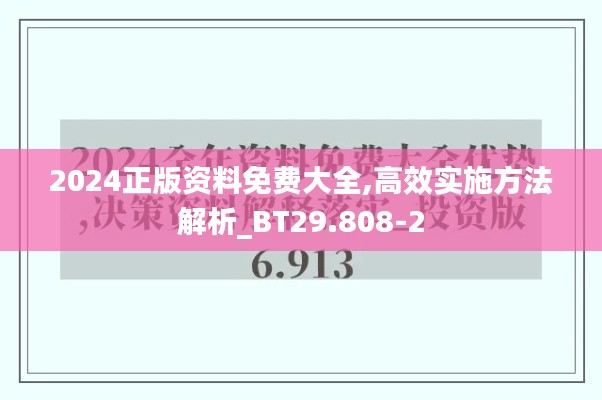 螓首蛾眉 第4页