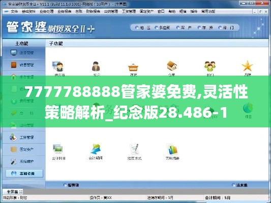 神清气爽 第4页