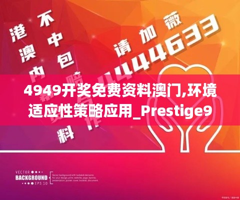 品质保障 第284页