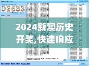 解决方案 第286页
