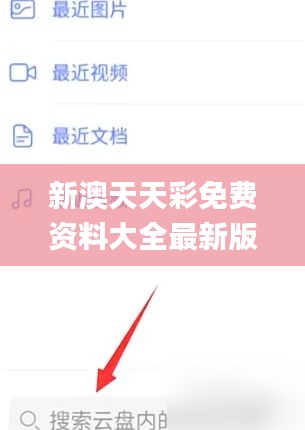 第2431页