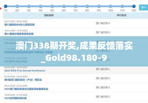 学而不厌 第4页