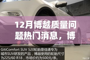 暗室屋漏 第4页