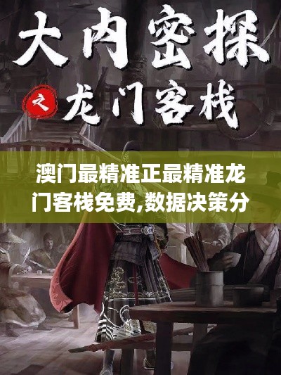 不修边幅 第4页
