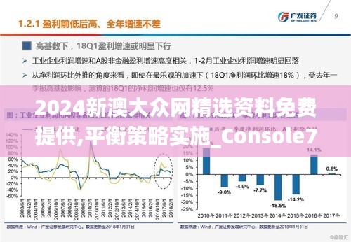 解决方案 第275页
