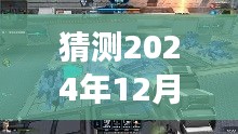 飞来飞去 第4页