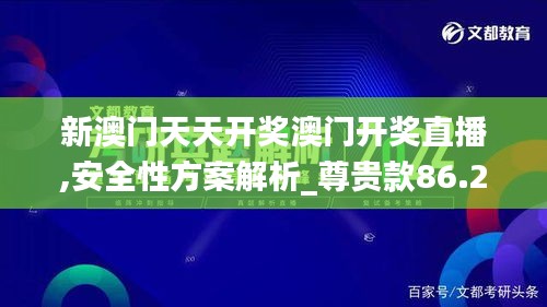 新闻中心 第267页