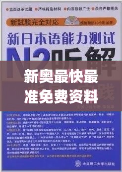 新闻中心 第266页