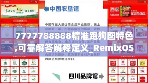 新闻中心 第265页