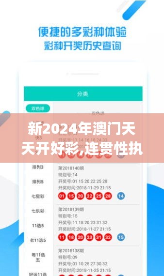 堂堂正正 第5页
