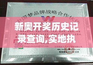 三人成虎 第5页