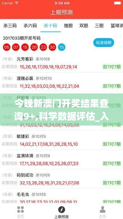 高人雅士 第4页