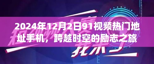 宁静致远 第4页
